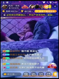 平台小品黄播创始人 笑的你肚子痛【风月寻欢弹幕版2】 再约洗脚妹最后被发现偷拍大喊你偷拍我来人抓他GG大结局