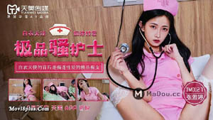 XK-8066  舔狗日记  错把舔狗当成王  将错就错梦成真 星空无限传媒