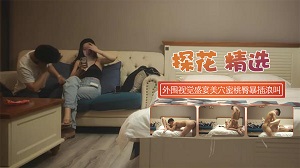 颜值不错小少妇在门前地板上干炮 激情上位抽插浪叫表情好骚